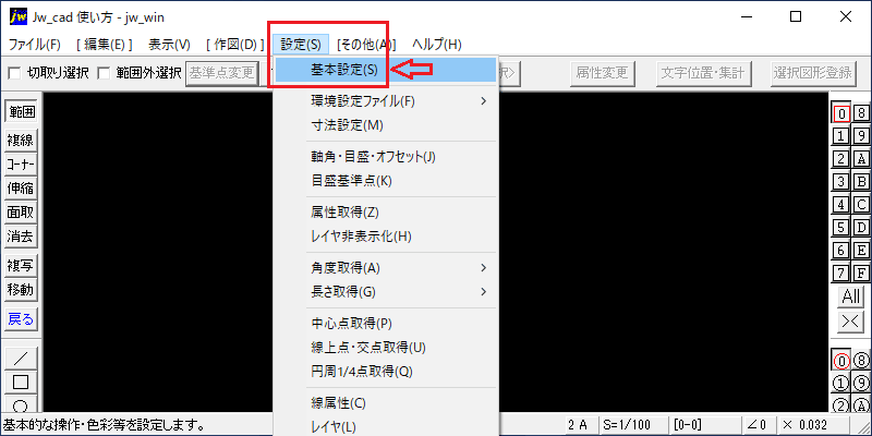 Screen