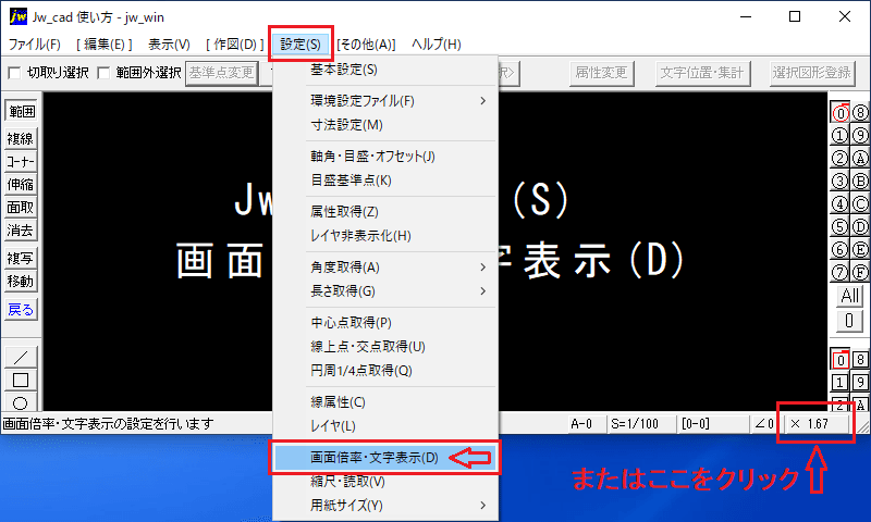 Screen magni
