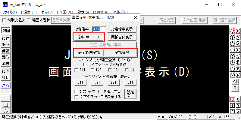 Screen magni