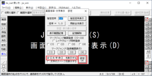 Screen magni