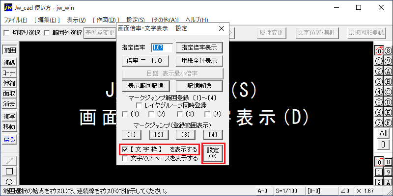 Screen magni