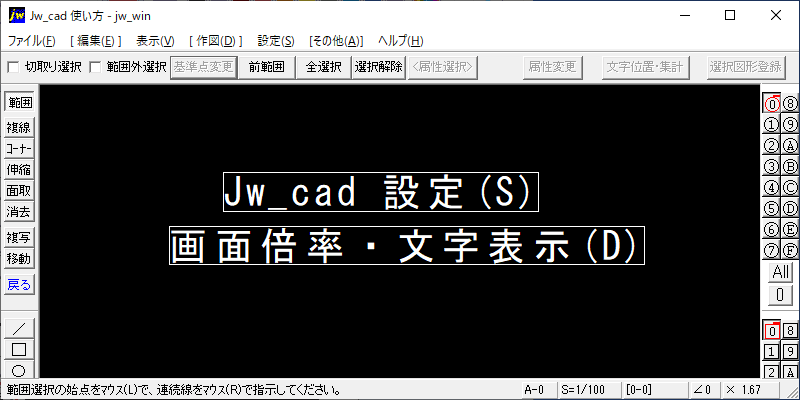 Screen magni