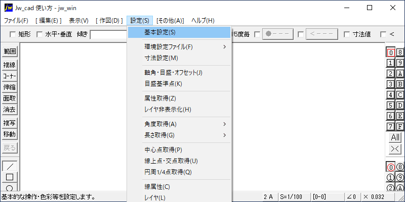 Setting