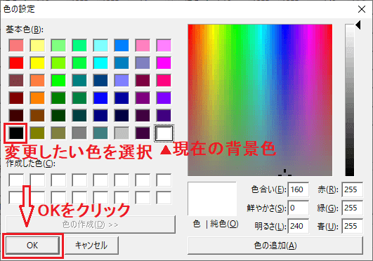 Setting
