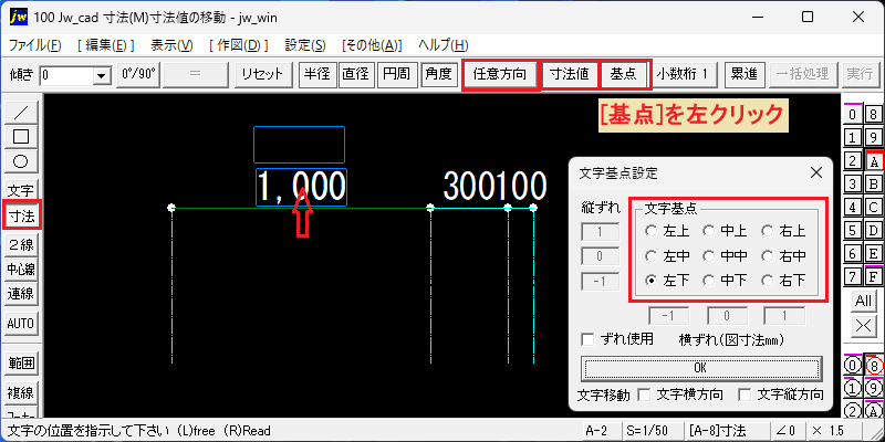 Size