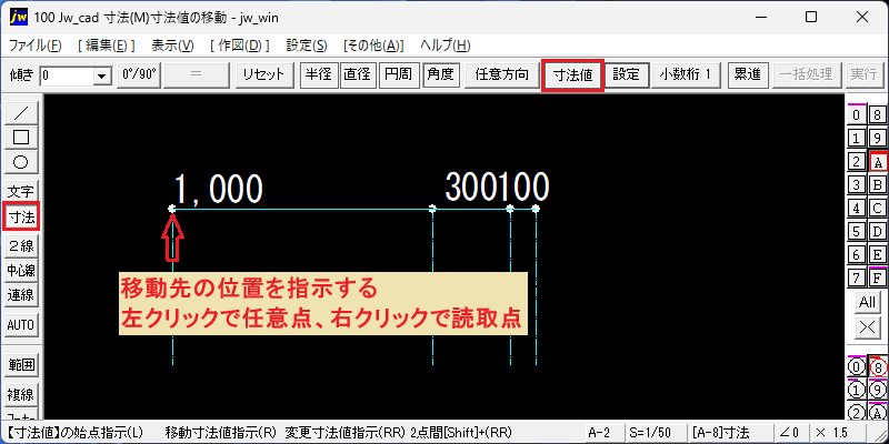Size