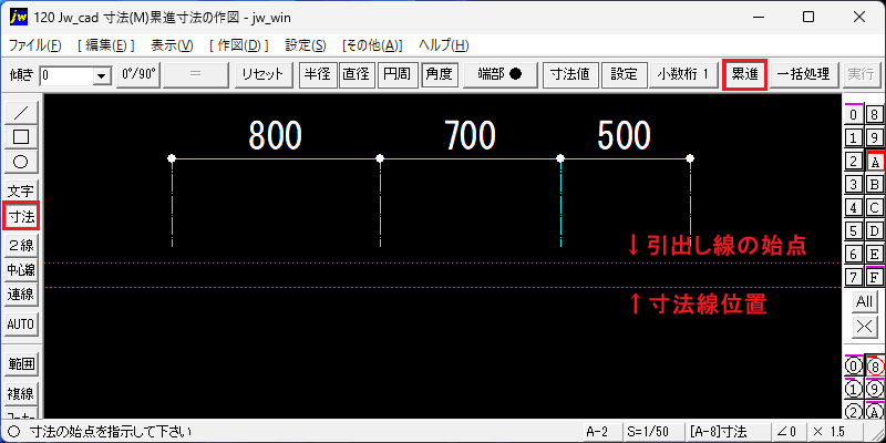Size