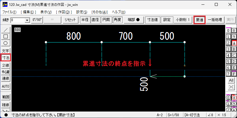 Size