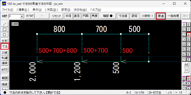 Size