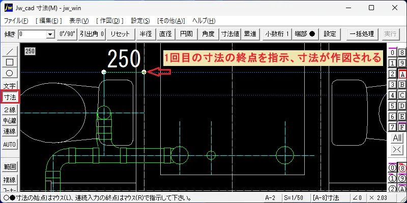 「採寸専用ページ② 」 特殊形 採寸方法 よぴぃ Jw_cad 水平寸法の作図手順：基本操作と引出し線の設定方法を解説