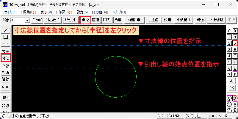 Size
