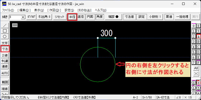 Size