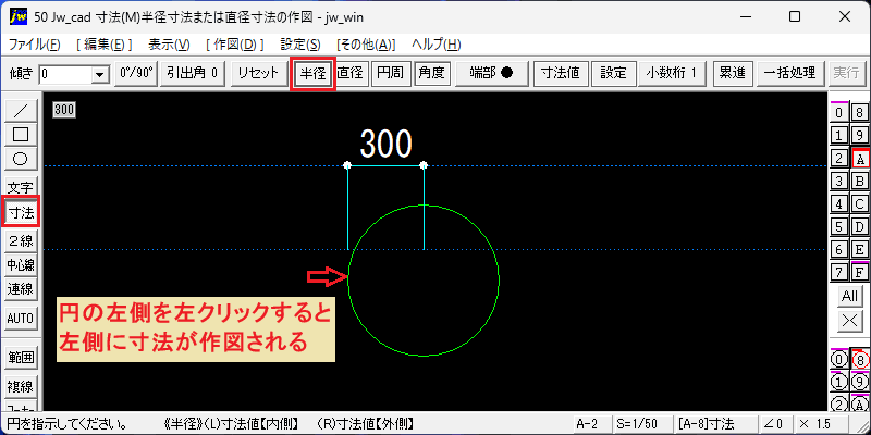 Size