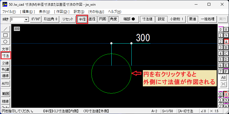 Size