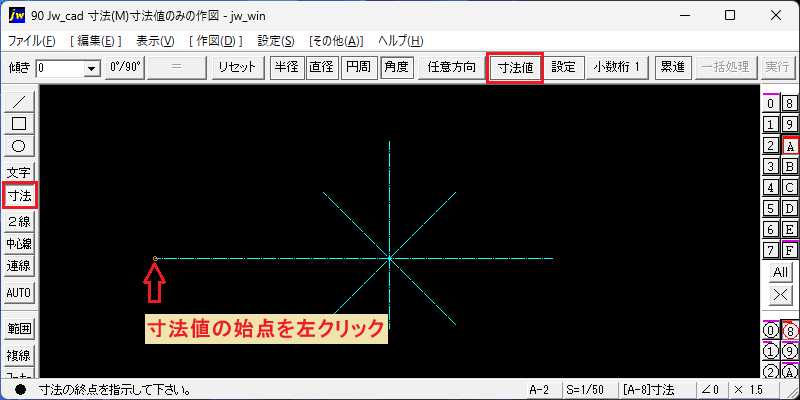 Size