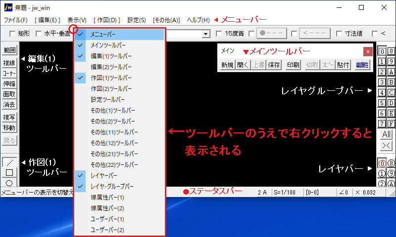 Toolbar