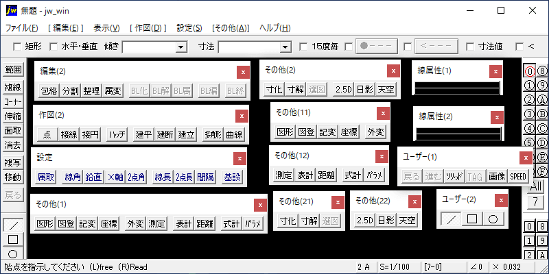 Toolbar