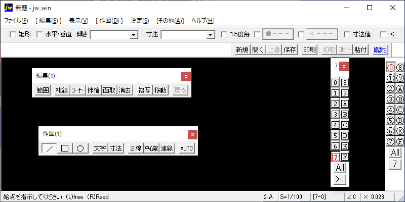 Toolbar