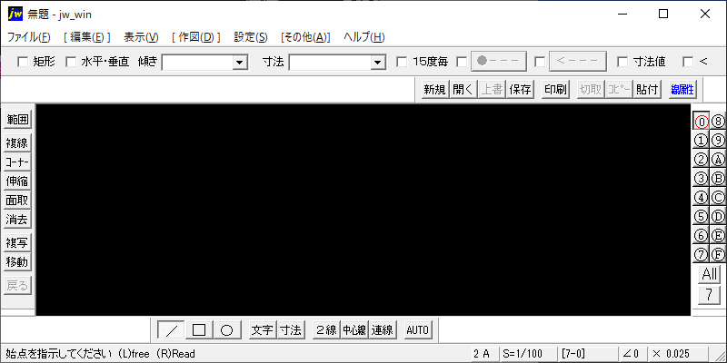 Toolbar