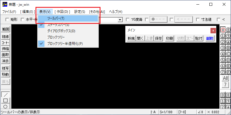 Toolbar