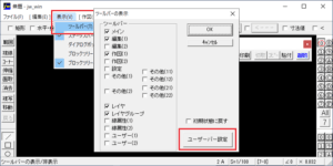 Toolbar