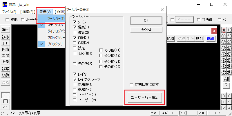 Toolbar