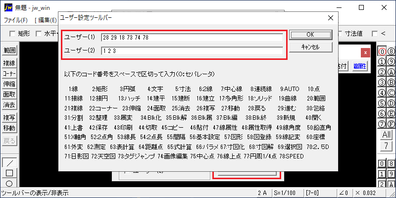Toolbar