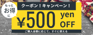 Coupon500