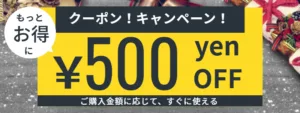 Coupon500