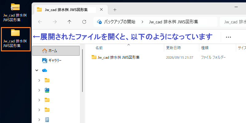 03 dp jws