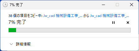 03 jwcad drawing