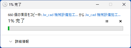 03 jwcad sekou