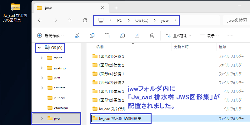 05 dp jws