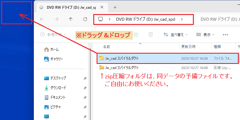 11 jwcad spd cd