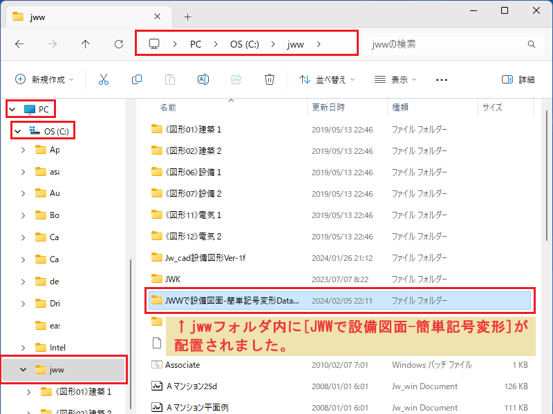 14 jww cd