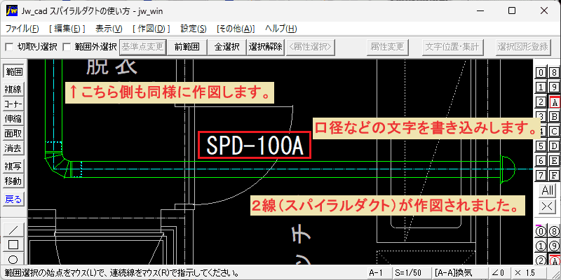 36 jwcad spd