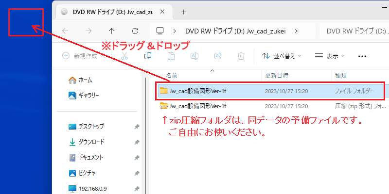 CD 01 CD