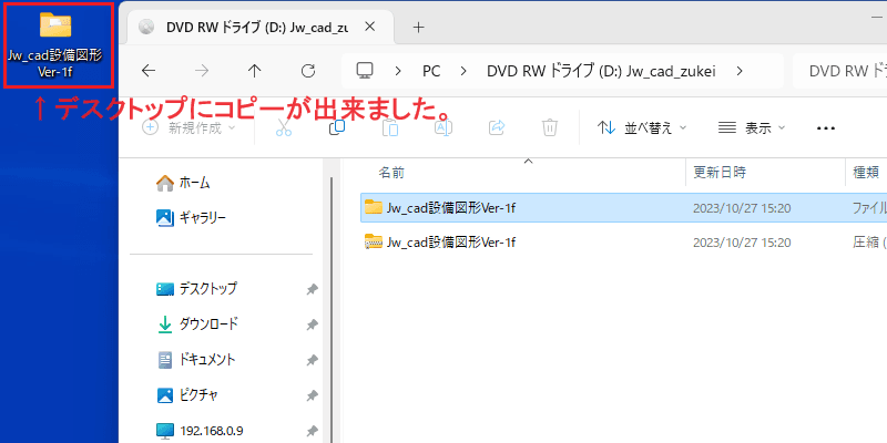 CD 04 CD