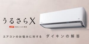 Daikin