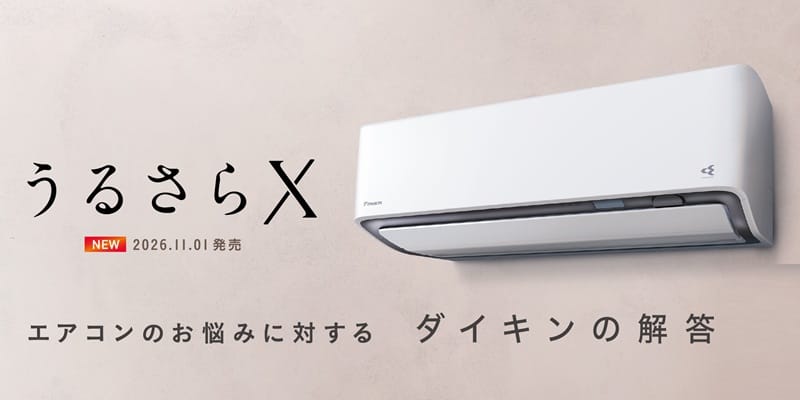 Daikin