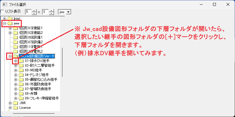 Jw zukei04