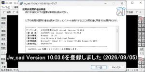 Jwcad