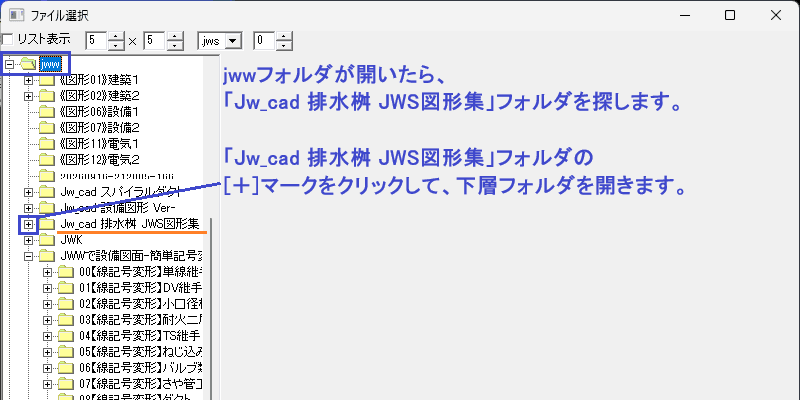 Z09 dp jws