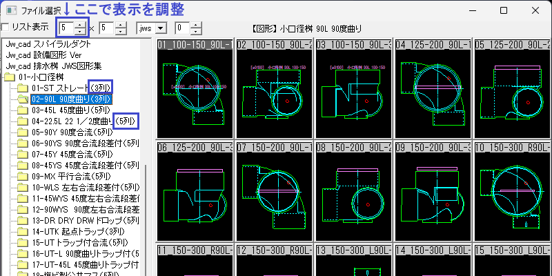 Z11 dp jws