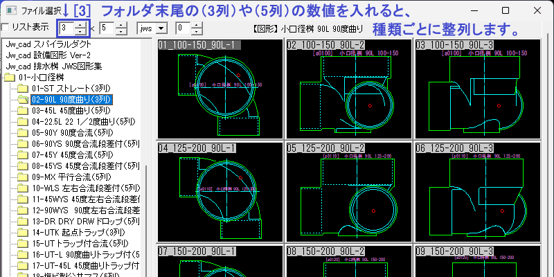 Z12 dp jws