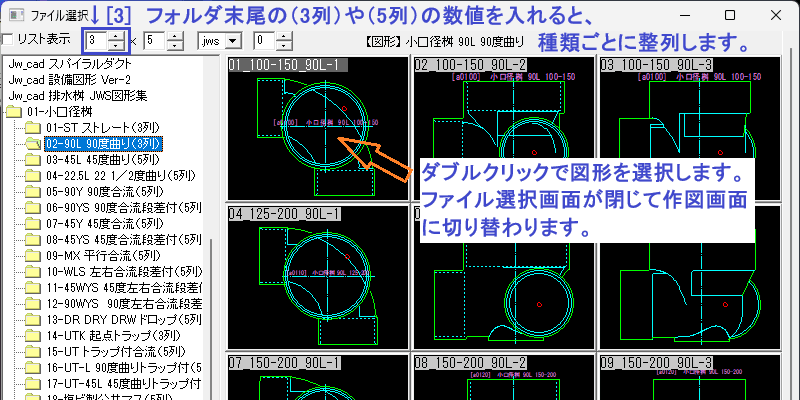 Z13 dp jws