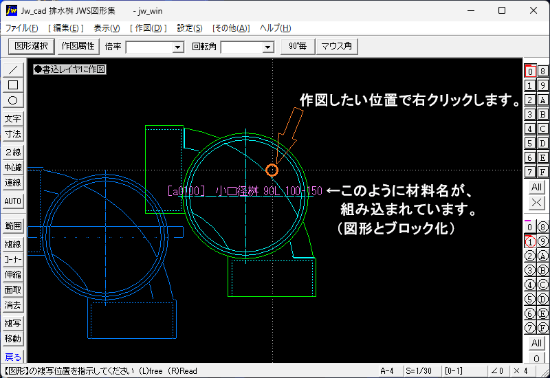 Z14 dp jws