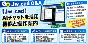 Ai chat