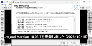 Jwcad